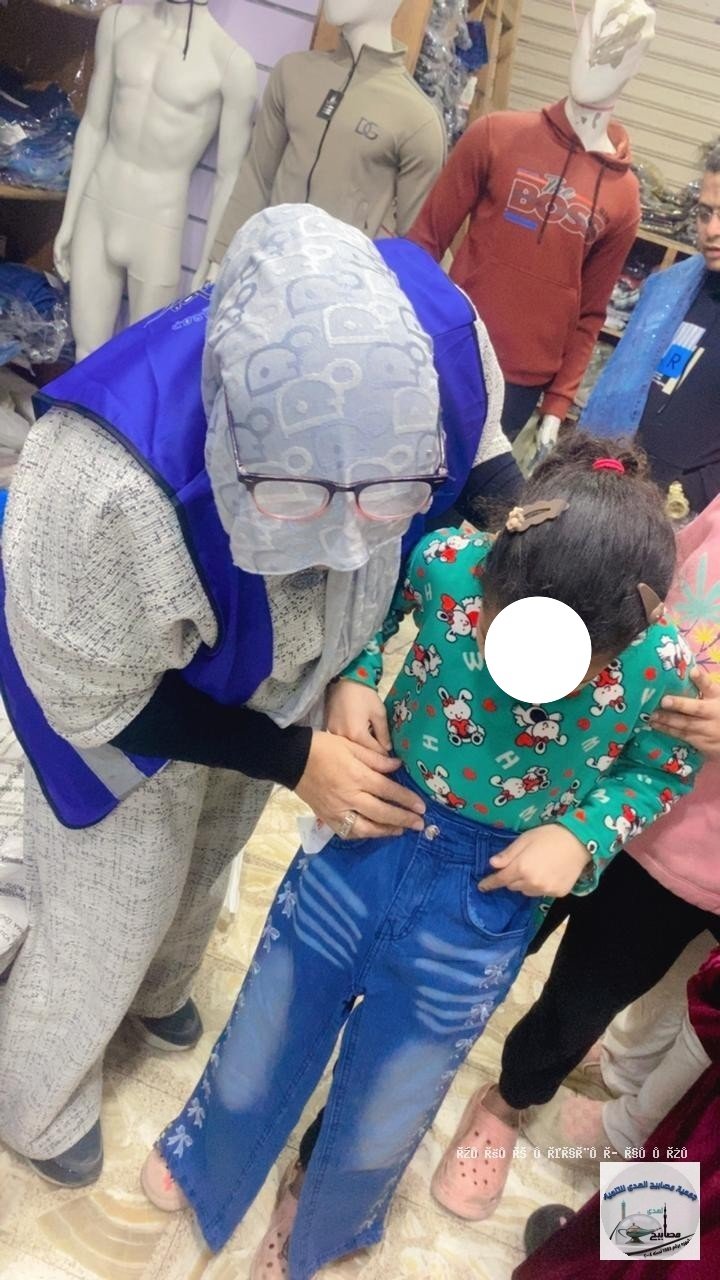 Eid Clothing for Orphans & Trips - جمعية مصابيح الهدى
